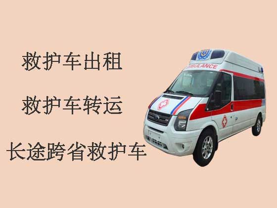 上海120长途救护车出租收费标准